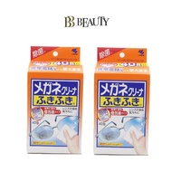 Kobayashi Lens Cleaning Sterilization 40pcs x 2pcs (Big Size)