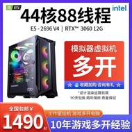 Xeon E5Desktop Dual Channel Host2696V4Mobile Game Emulator PC Game Studio Multi-Open Rendering Compu