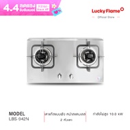Lucky Flame เตาผัง เตาแก๊ส เตาเเก๊สเเบบฝัง โครงสร้างสเตนเลสทั้งตัว รุ่น LBS-942N As the Picture
