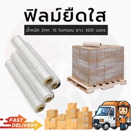 Clear Stretch Film Pallet Wrap Large Product Packing Equipment