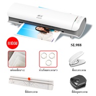 SL299 เครื่องเคลือบบัตรA4 Laminat ขนาด A4 เครื่องเคลือบกระดาษ เครื่องเคลือบเอกสาร ABSปุ่มป้องกันการ์