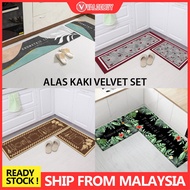 Alas Kaki Velvet Kitchen Mat Kitchen Rug Velvet