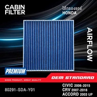 SALE 🔥[PM2.5] ไส้กรองแอร์ HONDA CIVIC FD FB CRV G3 G4 ACCORD G7 G8 G9 G10 STEPWAGON ฮอนด้า ซีวิค ซีอาวี แอคคอร์ด สเตปวากอน #SDA