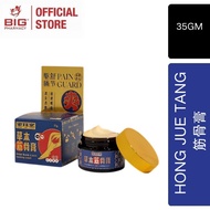 【On Sale】Hong Jue Tang Premium Joint Relief Cream -for Knee Arthritis Foot Pain