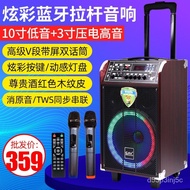 【TikTok】#GAV Colorful No. 1 Square Dance Portable10Inch Outdoor Bluetooth Audio Portable Speaker Battery Mobile Soundbox