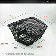 Curved Beam Motorcycle Accessories Qianjiang QJ110-10C Car Frame Vegetable Basket QJ110-6H-18C-18H-6