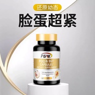 FGW ergothioneine pqq spermidine collagen 60 Capsules/Bottle FGW ergothioneine pqq spermidine collag