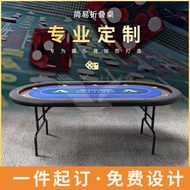 YH Simple Poker Table Texas Poker Table Folding Table Poker Table poke rtable Factory Direct Supply 