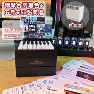 May Day Jay Chou Lin Junjie piano desk calendar 2024 playable simple score card desktop decoration calendar