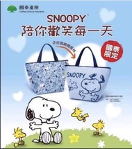 Snoopy國泰保溫袋