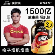 new powder/muscle enhancer powder: Kangbit Chijin Whey Protein Muscle Enhancer Powder 450g gain musc