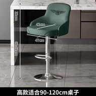 輕奢吧臺椅 升降靠背高椅子 酒吧椅 前臺臺鐵藝高腳椅 轉椅（快遞送貨上門）