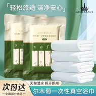 Ermutao Disposable Towel Vacuum Compressed Wet And Dry Travel Packed Individually Enlarged And Face 