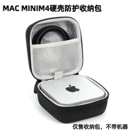 Suitable for MACm4 Apple mini Small Host m4 Dedicated Storage Bag Mac mini m4 Storage Bag