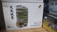 Tiny Bd19 微影 城市 九龍城寨 kowloon walled city building diorama 模型套裝