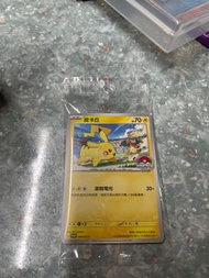 Ptcg 比卡丘 promo 卡