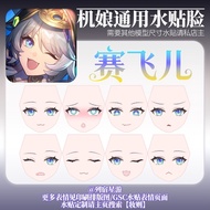 [Starry Journey]1/12 Cipher Honkai：Star Rail KOTOBUKIYA MEGAMI DEVICE eyes Water sticker