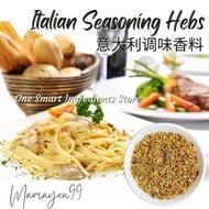 Italian Herb Seasoning | Aglio Olio Herb Seasoning | Premium Mixed Herbs Seasoning | Italian Western