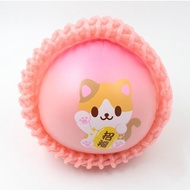 Ibloom Limited Edition Maneki Neko Peach Big Squishy