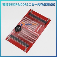 DDR4 DDR5 2-in-1 Laptop RAM Tester Card with LED Indicators Memory Fault Diagnostic Analyzer for Not
