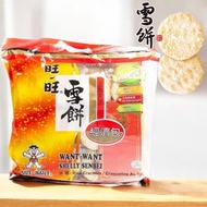 旺旺 - 旺旺雪餅經濟包400g