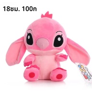 Disney Plush ของเล่น Winnie the Pooh Mickey Mouse Minnie Tigger ตุ๊กตาสัตว์ตุ๊กตาน่ารัก Action Figur