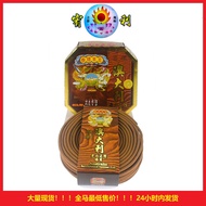 Yulixiang Incense Coil Australian Five Sheep 24 Hours Coil Incense Coil Yulixiang Incense Coil