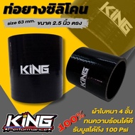 Intercooler Rubber Pipe Turbo Straight Size 2.5 Inches 63 mm KING (Black) Thick Woven Canvas Shock A