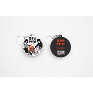 Keychain Rubber: I Like Bonfire Api Unggun Gengoya