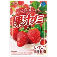 ขายดี👉 ขนมญี่ปุ่น MEIJI JELLY COLLAGEN STAWBERRY EXP. 2022.02.2677917