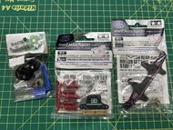 田宮 TAMIYA 四驅車 雙星 雜件 迷你四驅車