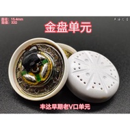 15.4mm Unit Speaker Gold Disc V Port 32 Om diy Earphone Upgrade MX500/MX760 Earphone Unit
