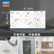 自黏牆貼防水防潮 仿磁磚牆貼 毛坯房翻新遮醜 石屎牆翻新貼 鋁塑板牆貼紙