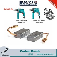 TOTAL 碳刷 Carbon Brush for TG1061336 / TG1061356 Impact Drill (680W) - TG105136 SP-21