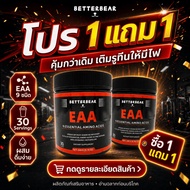 EAA Powder Amino Acid Essential Sport Supplement Natural Flavor