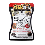 SVELTY - 5黑燃脂丸 70粒 (最佳食用日期: 2026/6/30)