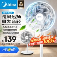 美的（Midea） 电风扇 家用风扇落地扇立式轻音节能电扇台扇迷你扇台立两用小风扇 【七叶大风量台立两用落地扇SAF30AC】 家用落地扇