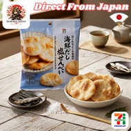 [7-Eleven Japan] Seafood Dashi & Salt Rice Crackers