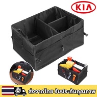 KIA EV5 EV9 Sorento Carnival Car Storage Box Folding Trunk Bag