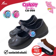 Chappy Girls' School Shoes Model CB999 Care Bear Pattern Available In Sizes 34-43 Socks
