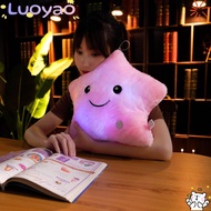 LUOYAO LED Star Doll Toy, Star Soft Electronic Star Plush Toy, Home Decoration Baby Kid Toys LED Sof