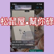 Airpods3代購