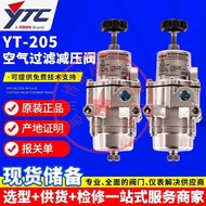 YT-220 Pressure Reducing Valve Air/YT-205 Filter YT-200YTCYT-225BN210 Yongtai/Stainless Steel/OWWA
