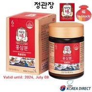 Cheong Kwan Jang Korean Red Ginseng KRG Powder 90g