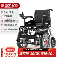 11💕 BrandLONGWAYElectric Wheelchair Automatic Wheelchair Bull Wheel Electric Car Foldable for Disabled N1XO