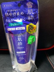 日本 7-11 熱銷 KOSE 雪肌粹 防曬凝膠 50g SPF50+