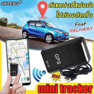 【เชื่อมต่อกับโทรศัพท์】 ติดตามรถ GPS จีพีเอสขนาดเล็กพิเศษไม่ใช่เรื่องง่ายที่จะหา การวางตำแหน่งที่แม่นยำและไม่มีข้อผิดพลาด หมดกังวลเรื่องรถโดนขโมย(ติดตามรถยนต์,Mini GPS,Locator GPS,จีพีเอสนำทาง,อุปกรณ์ป้องกันของหาย,เครื่องมือเตือนภัยรถ)