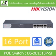 HIKVISION 16 Port Gigabit Smart POE Switch รุ่น DS-3E1518P-SI BY N.T Computer
