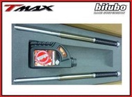 可開票【推薦】義大利 BITUBO 競技型前叉組 YAMAHA TMAX 500 08-11TMAX 530 12-