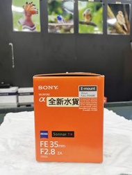 （sold /已售）sony 35mm f2.8 ZA 全新水貨